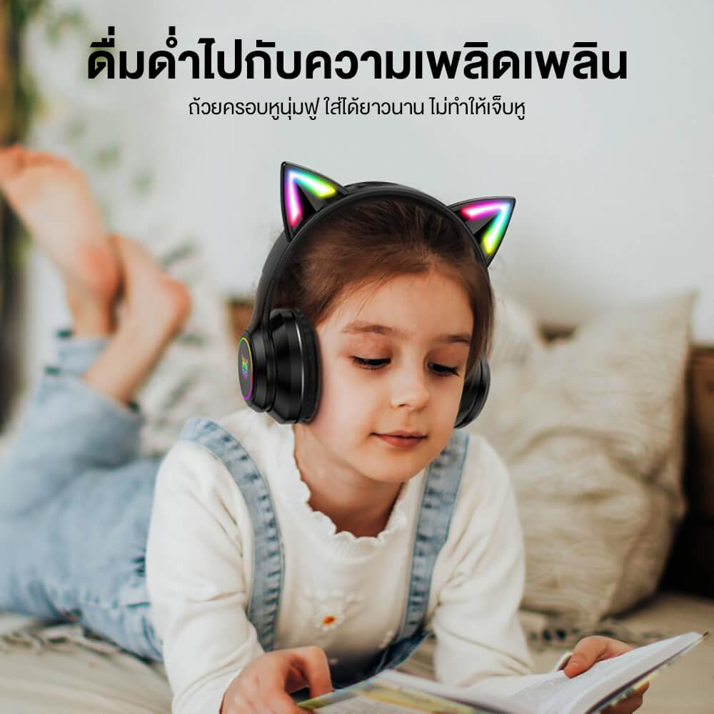 หูฟังเกมมิ่งไร้สาย ONIKUMA B90 RGB CAT EAR WIRELESS GAMING HEADSET - สีดำ_5